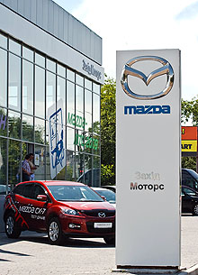   Mazda Open Day - Mazda