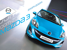 Для покупателей Mazda наступило время Новогодних подарков и выгодных цен