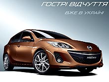 Mazda      