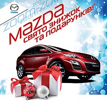       Mazda!       
