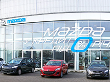  Mazda    - trade-in     - Mazda
