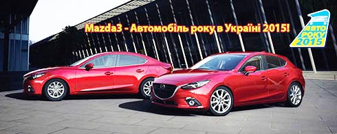   Mazda        139 . . - Mazda