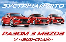     Mazda  - - Mazda