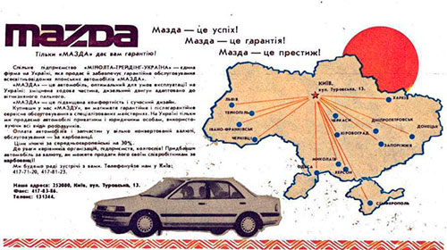 Mazda      - Mazda