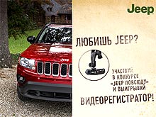 Jeep :      - Jeep