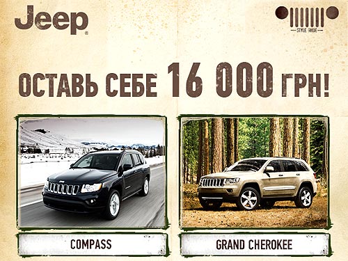   16 000 .   Jeep    - Jeep