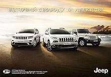    Offroad Free Fest c  - Jeep