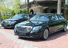     Mercedes-Maybach S- - Mercedes