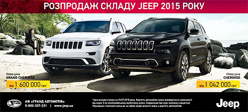  Jeep Grand Cherokee  Jeep Cherokee   - Jeep