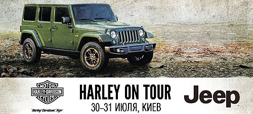    Harley On Tour  - Jeep - Jeep