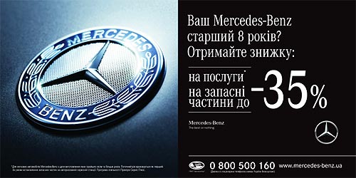  Mercedes-Benz  5        - Mercedes-Benz