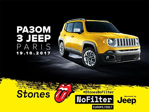 JEEP    ROLLING STONES - JEEP