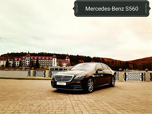     Mercedes-Benz S- - Mercedes-Benz