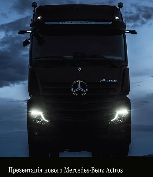        Mercedes-Benz Actros - Actros