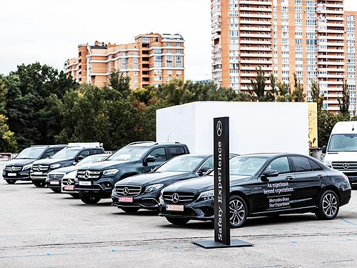     - Mercedes-Benz Star Experience 2019
