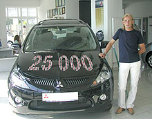    25 000- Mitsubishi!