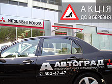 На СТО «Автоград» в честь 8-го Марта все женщины получат подарочные сертификаты BROCARD