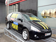       Mitsubishi Grandis  .  
