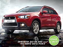    Mitsubishi 2012-       24 000 .