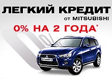 -         Mitsubishi