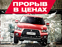    Mitsubishi:  ,     