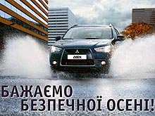  :   Mitsubishi   