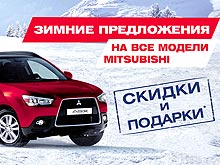  -      Mitsubishi 