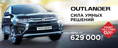  Mitsubishi Outlander       - Mitsubishi