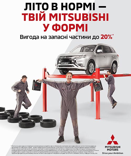    Mitsubishi     - Mitsubishi