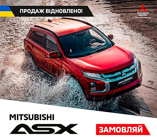 Mitsubishi ASX    - Mitsubishi