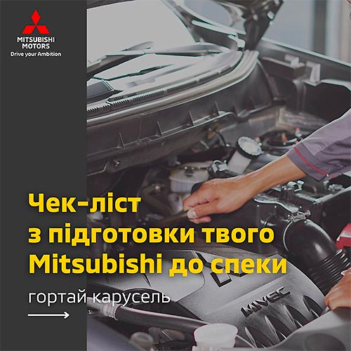     Mitsubishi  . - - Mitsubishi