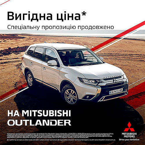   䳺    Mitsubishi Outlander -   979 000 . - Mitsubishi