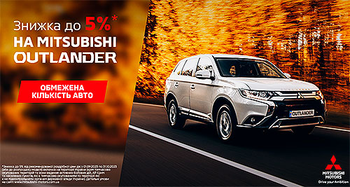 Mitsubishi Outlander     5% - Mitsubishi