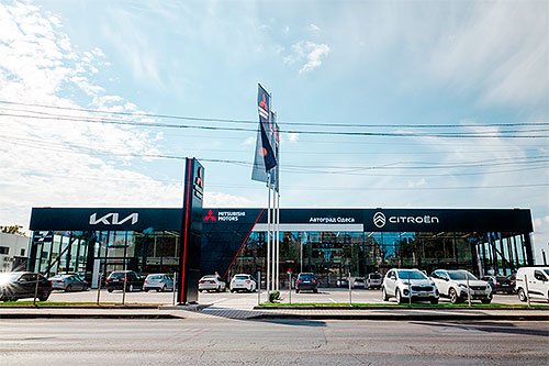 В Одесі відкрився новий автоцентр KIA, Citroen та Mitsubishi