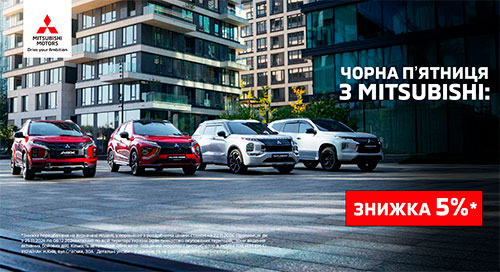  `  Mitsubishi:  5%   * - Mitsubishi