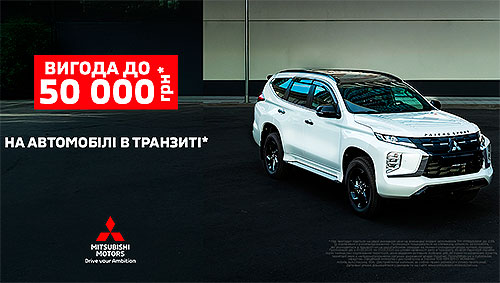   50 000 * 䳺   Mitsubishi  