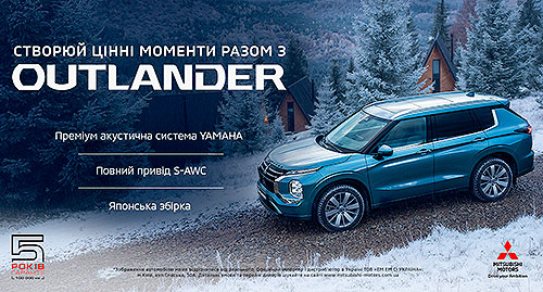 ������ �� 125 000 ���* �� ��������� Mitsubishi 2025 ���� ����������� - Mitsubishi