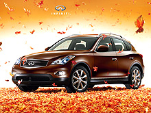     Infiniti EX
