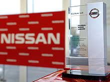   Nissan       NSSW 2009 - Nissan