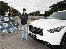   Infiniti FX Vettel Edition     - Infiniti