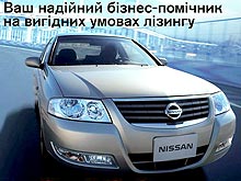 Nissan Almera        - Nissan