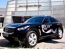     Infiniti FX30d 2012 