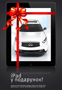       Infiniti    - Infiniti