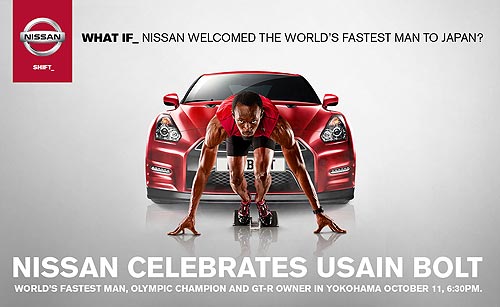  Nissan GT-R Bolt Gold   -  - Nissan