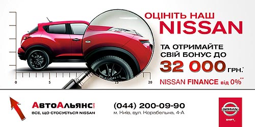        Nissan - Nissan