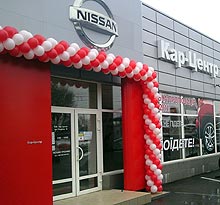 В Чернигове начал работу новый дилерский центр Nissan - Nissan