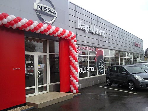В Чернигове начал работу новый дилерский центр Nissan - Nissan
