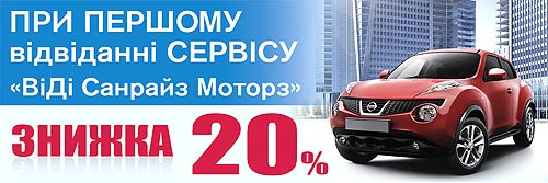        Nissan     20%  -   