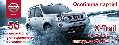   Nissan -Trail      2500 .. - Nissan