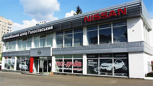   Nissan    25-  - Nissan